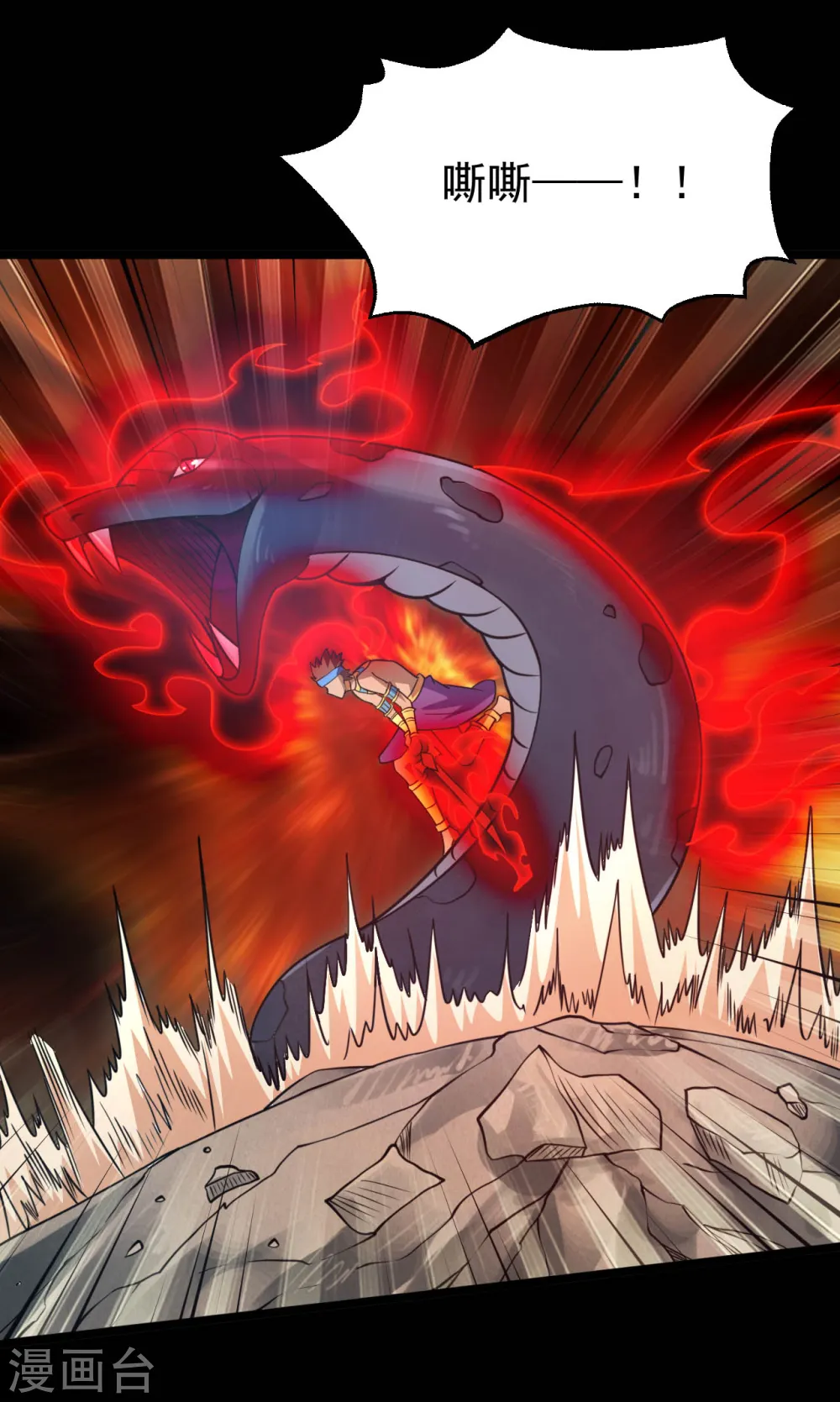 地府我开的免费听漫画,第607话 要结束了吗？1图