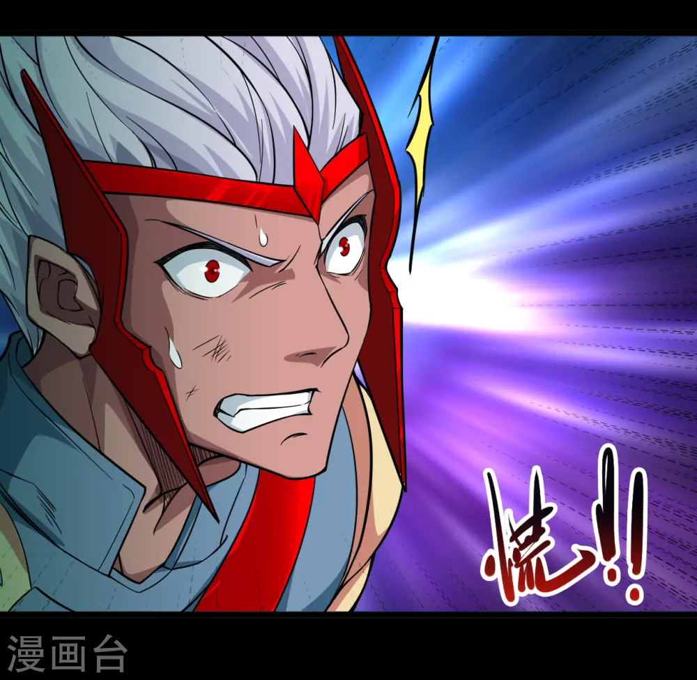 地府我开的免费听漫画,第697话 居心叵测2图
