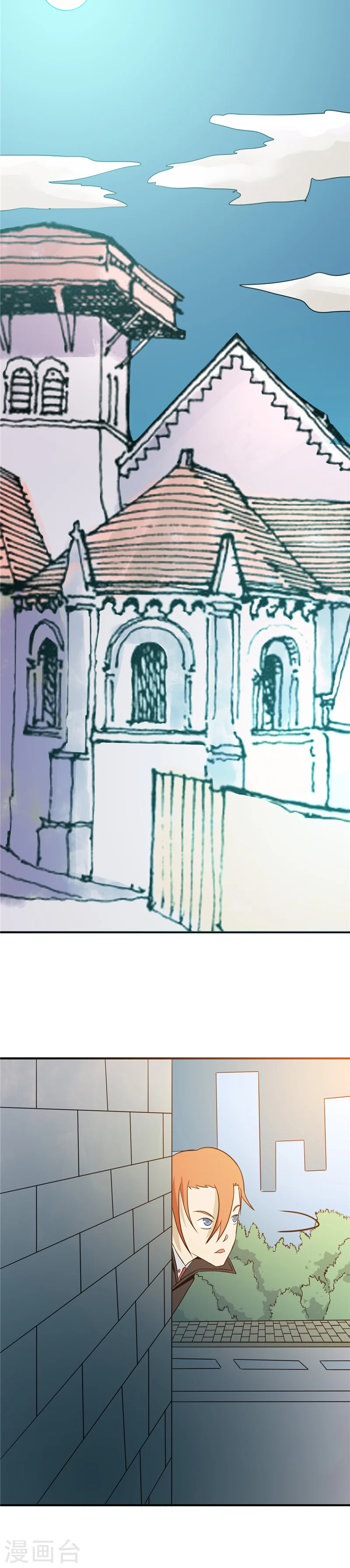 地府我开的免费听漫画,第263话 再开的序曲1图