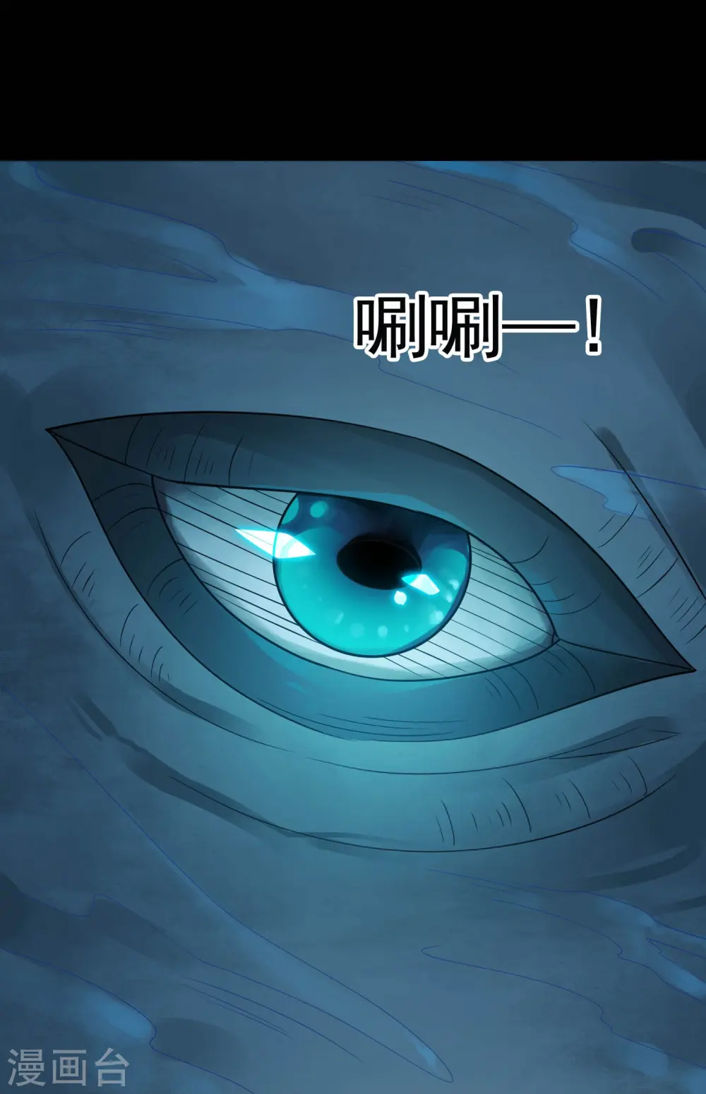 地府我开的免费听漫画,第782话 你的幕后主使究竟是谁？1图