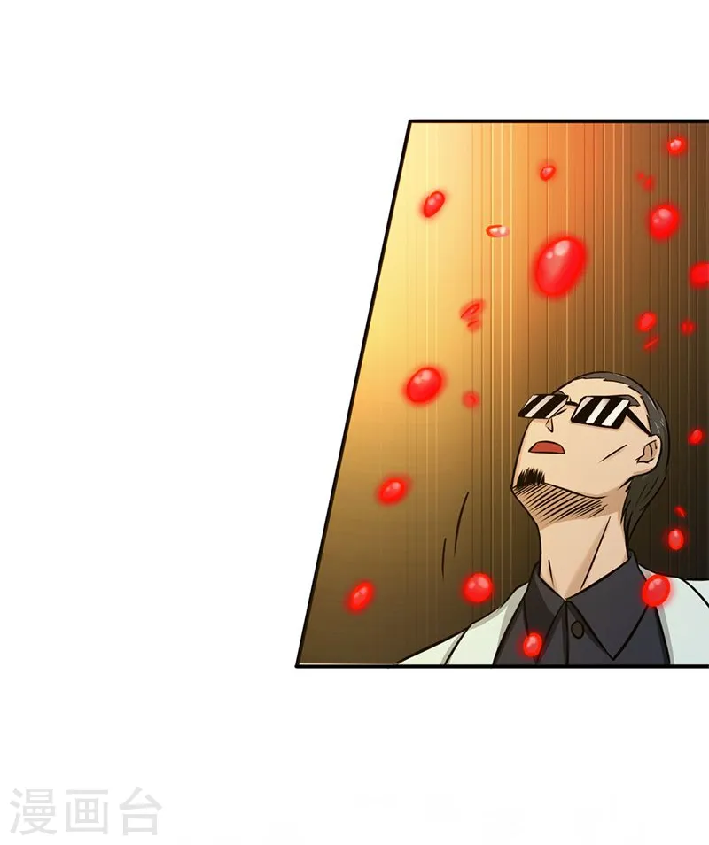 地府我开的女主角是谁漫画,第149话 开始！屠龙！2图