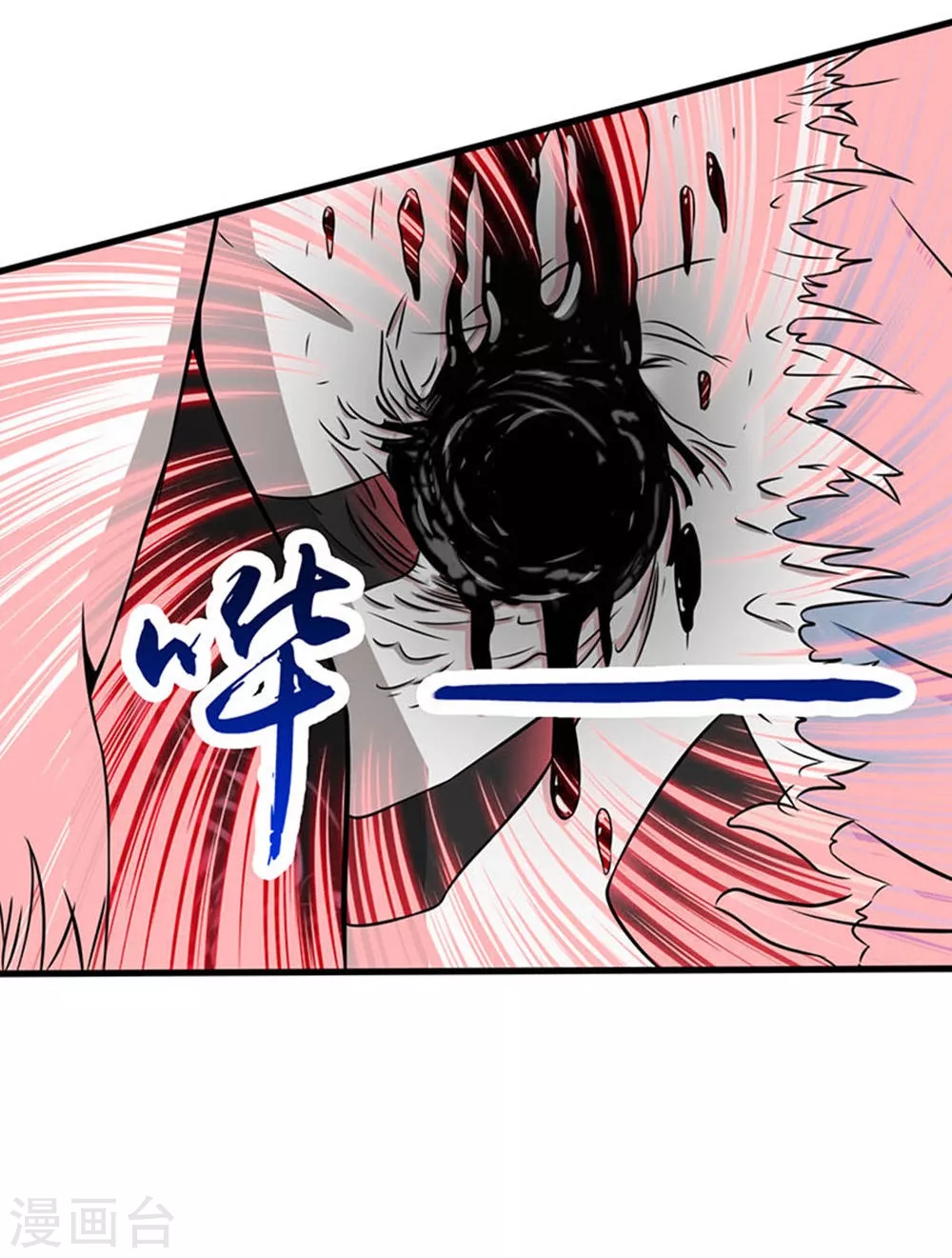 地府我开的人物简介漫画,第24话 你惹毛我了2图