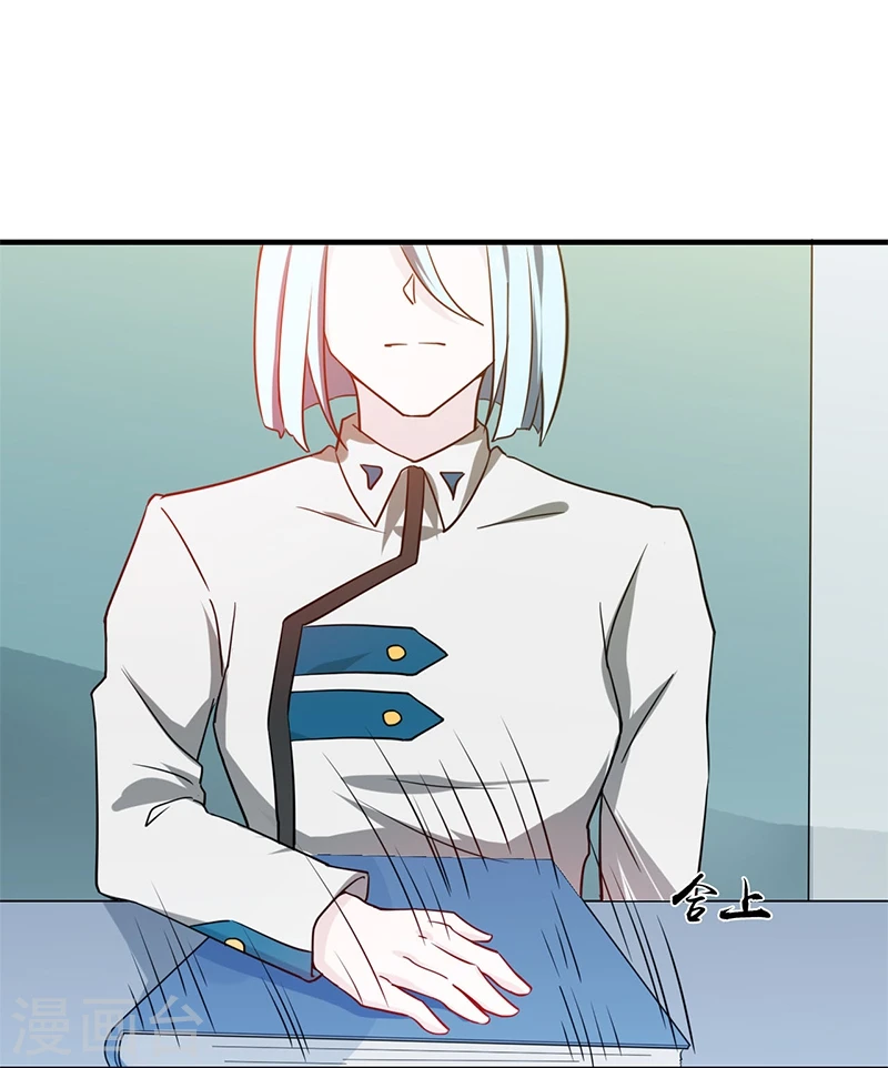 地府我开的女主角是谁漫画,第232话 夜露死苦的死2图