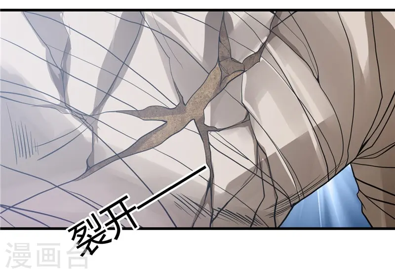 地府我开的免费听漫画,第303话 为他引路1图