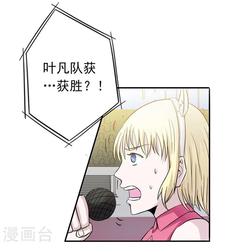 地府我开的免费听漫画,第143话 实用主义者的刀！2图