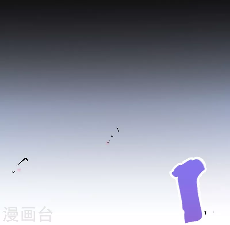 地府我开的免费听漫画,第47话 鏖战2图