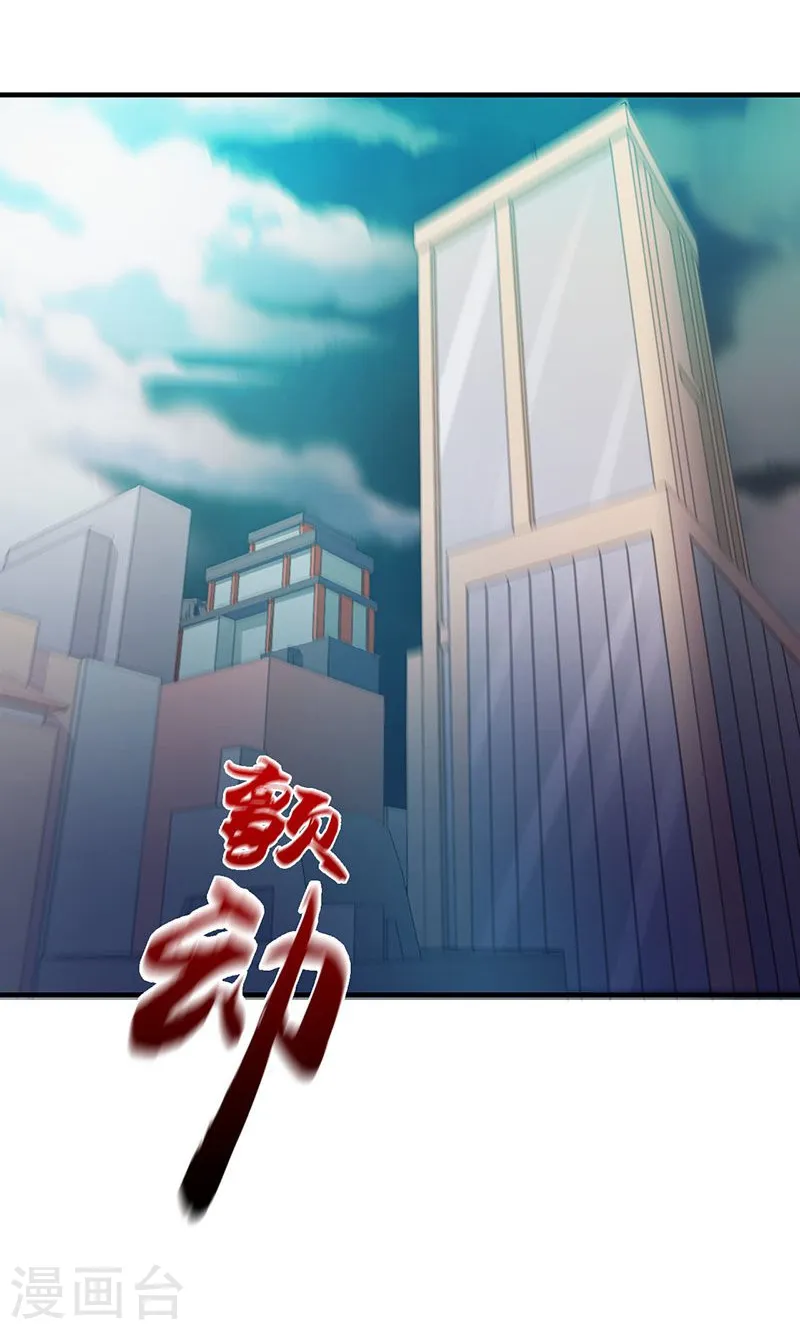 地府我开的免费听漫画,第223话 武判袭来2图