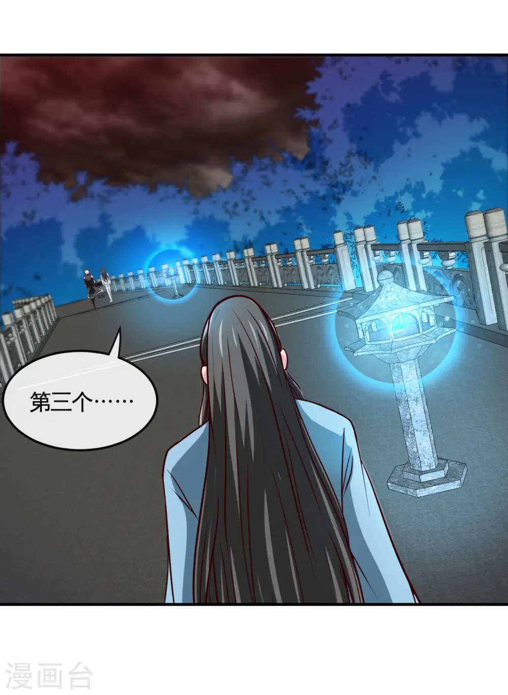 地府我开的免费听漫画,第538话 黄泉的迷宫1图