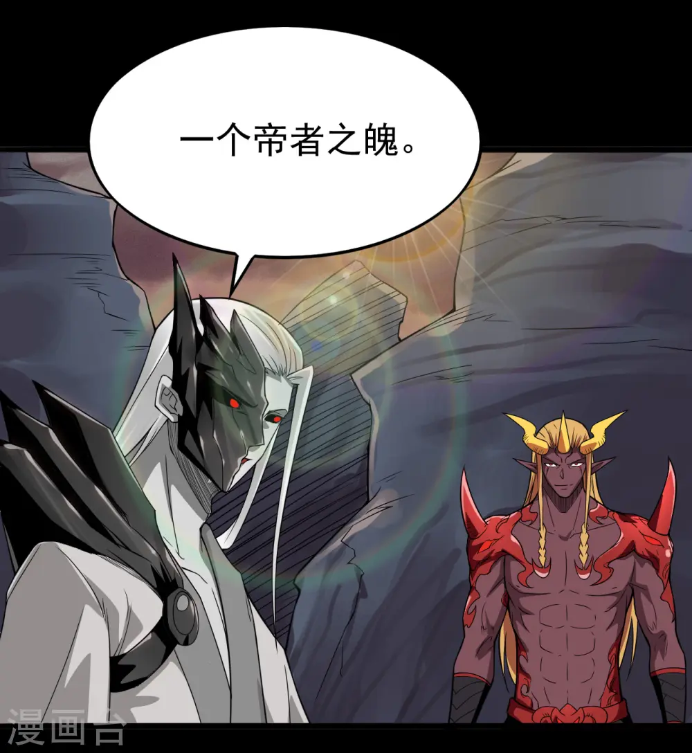 地府我开的免费听漫画,第700话 您终于来了1图