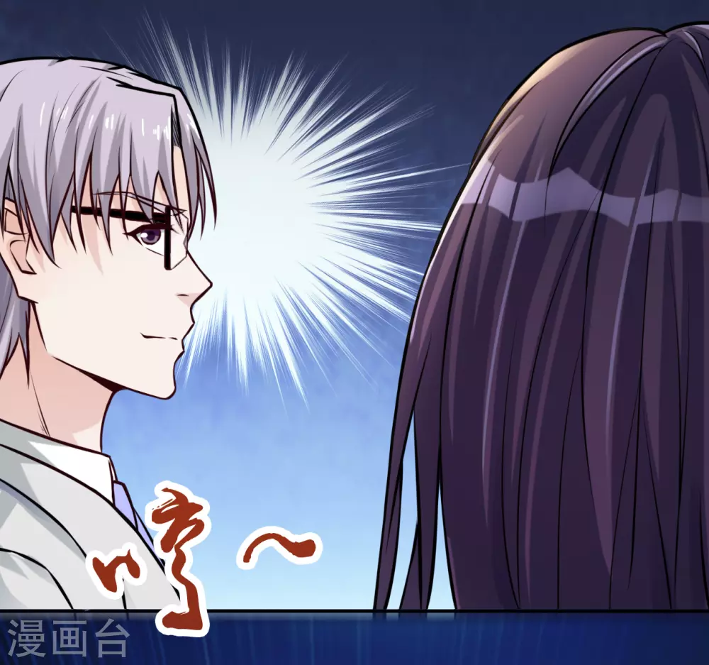 地府我开的人物简介漫画,第7话 有点意思1图