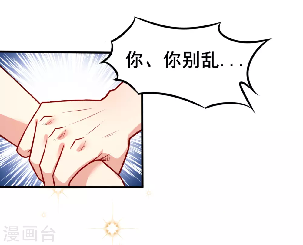 地府我开的免费听漫画,第8话 神秘人1图