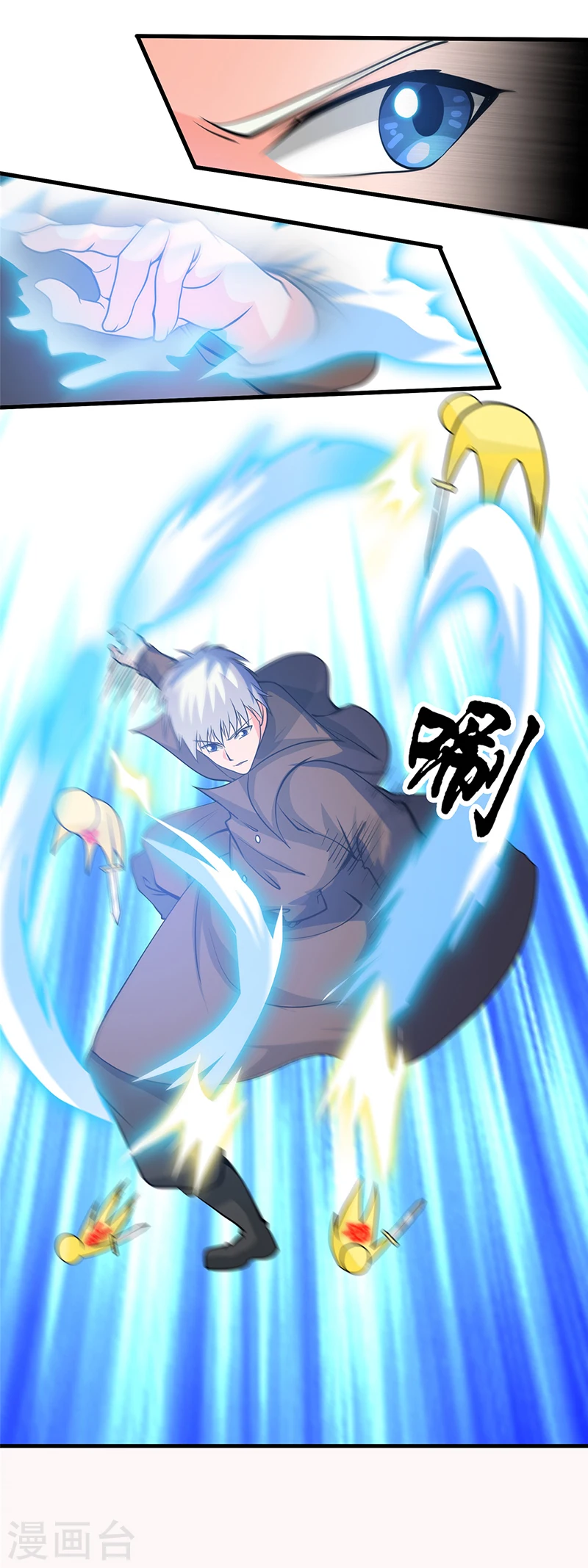 地府我开的人物简介漫画,第297话 阎王喜欢猫科动物2图