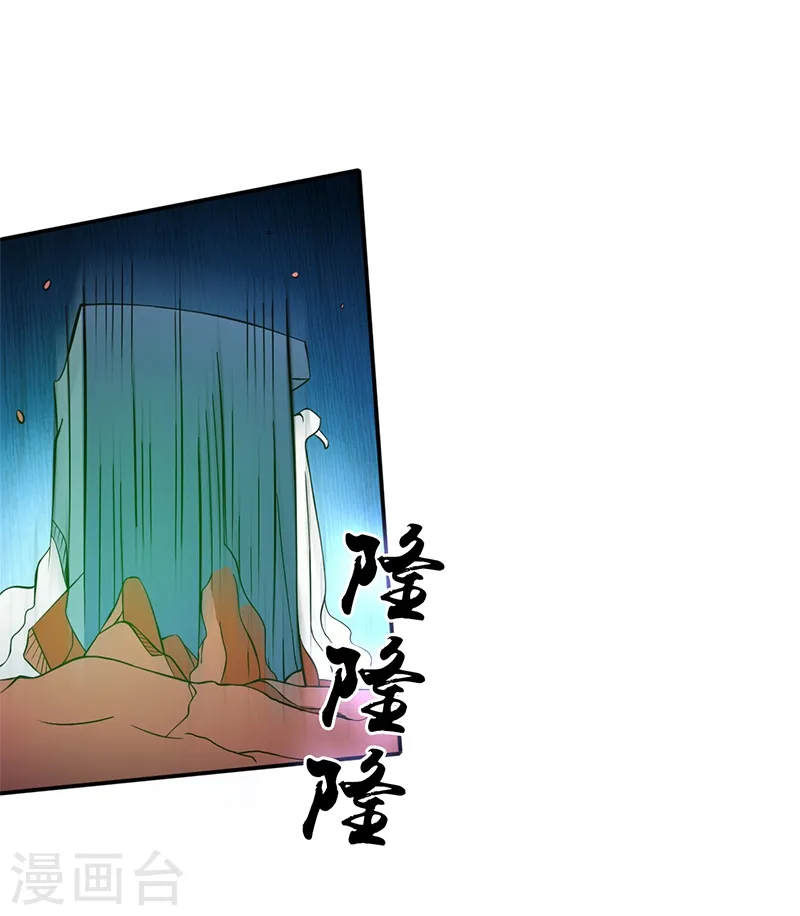 地府我开的人物简介漫画,第155话 队长们的苦战！1图