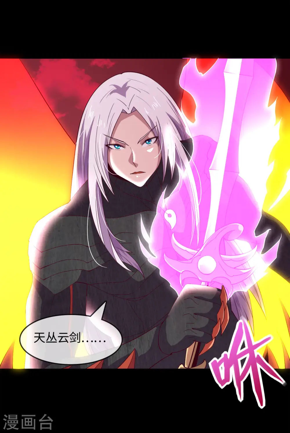 地府我开的人物简介漫画,第568话 梦里什么都有2图