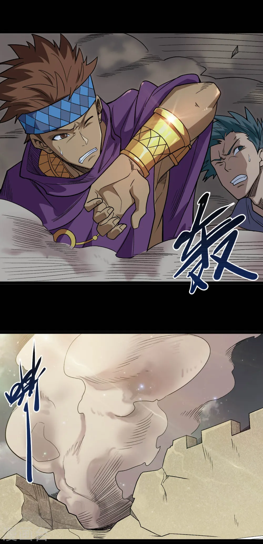 地府我开的免费听漫画,第650话 鹰隼先锋1图