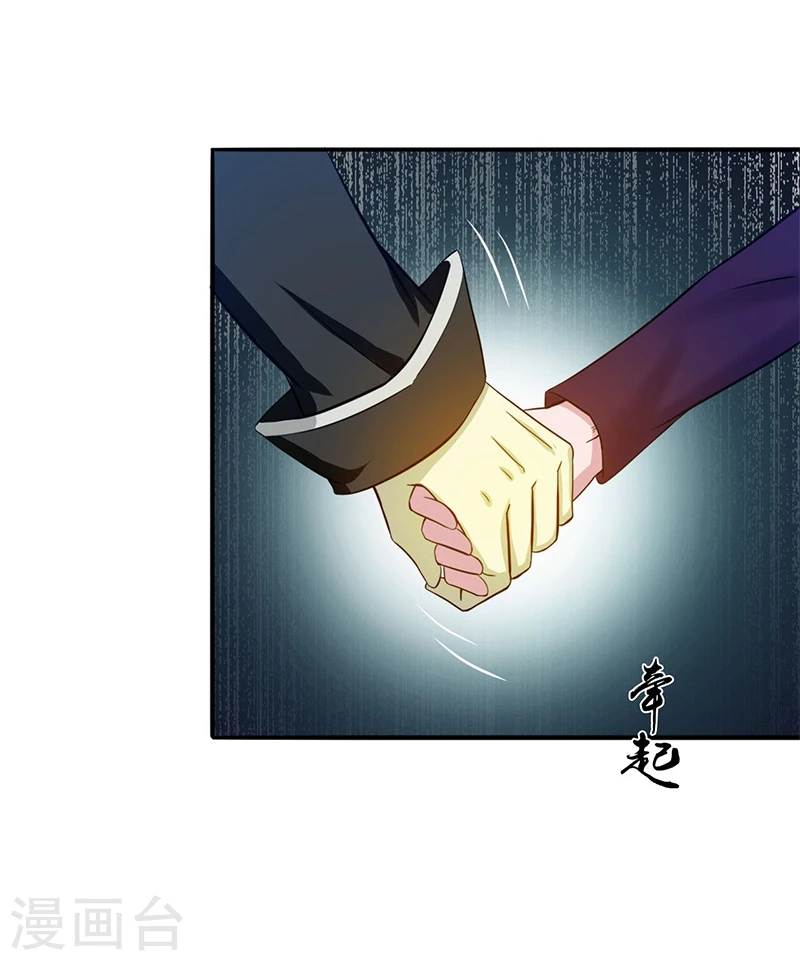 地府我开的免费听漫画,第232话 夜露死苦的死1图