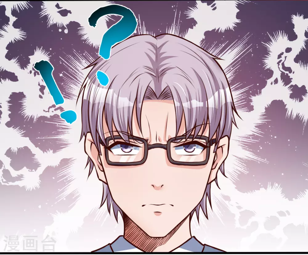 地府我开的人物简介漫画,第7话 有点意思2图