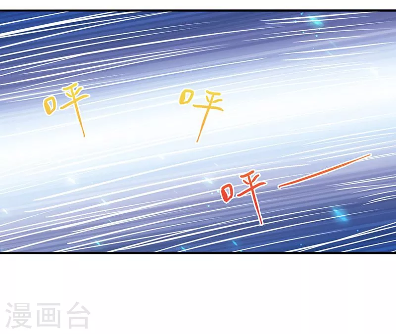 地府我开的免费听漫画,第92话 真实的浮现1图