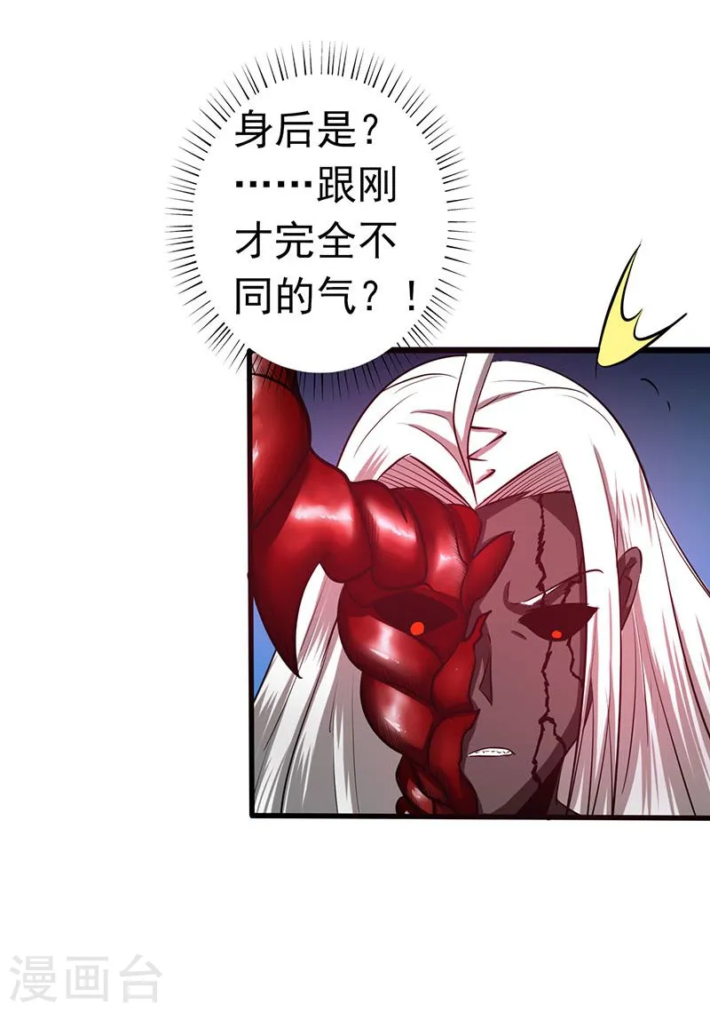 地府我开的免费听漫画,第101话 了解了1图
