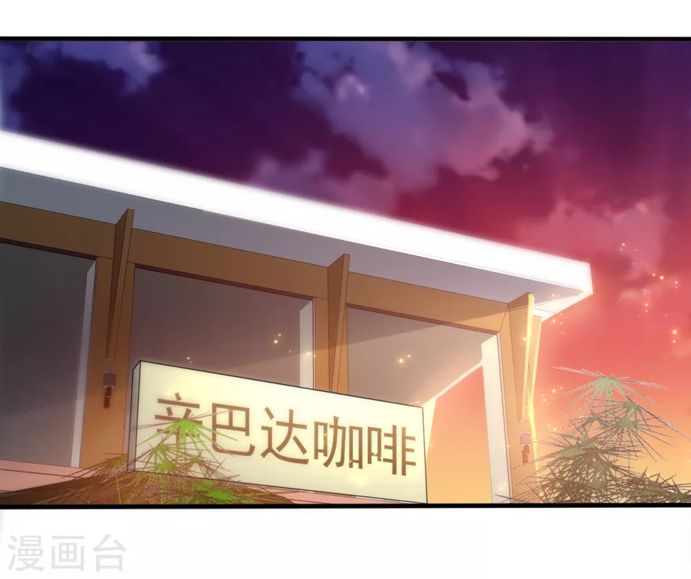 地府我开的免费听漫画,第1话 祸不单行2图