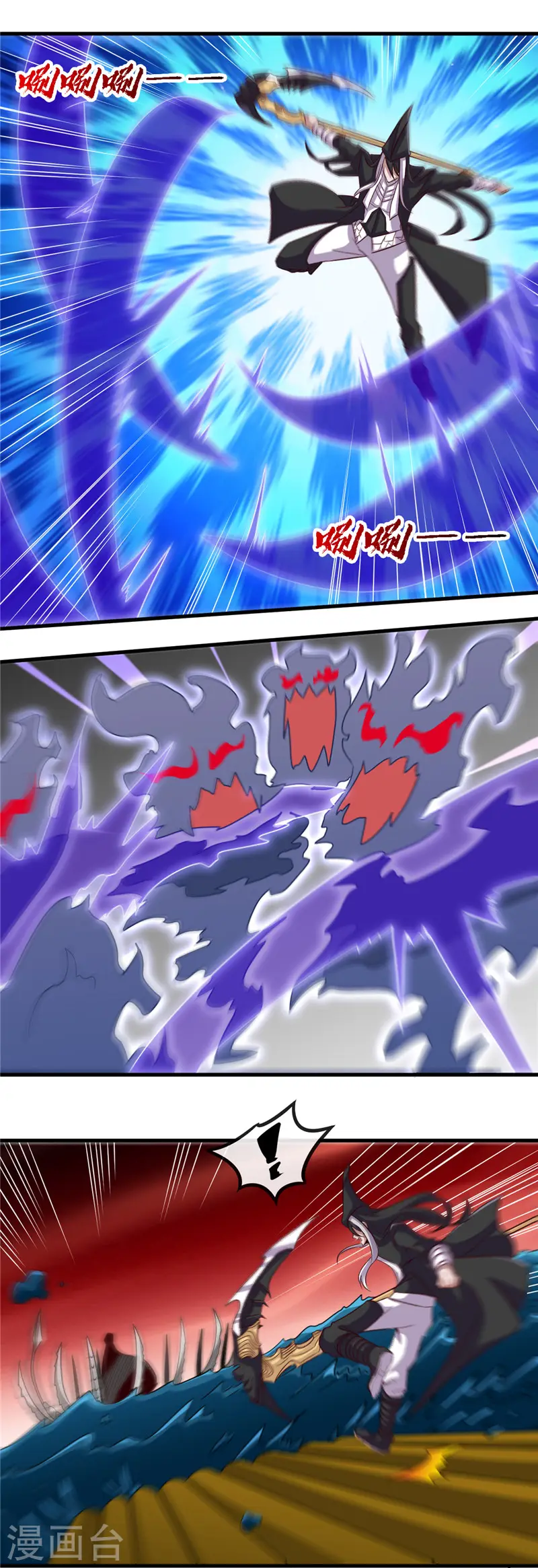 地府我开的人物简介漫画,第453话 摆渡人和蛇发女妖2图