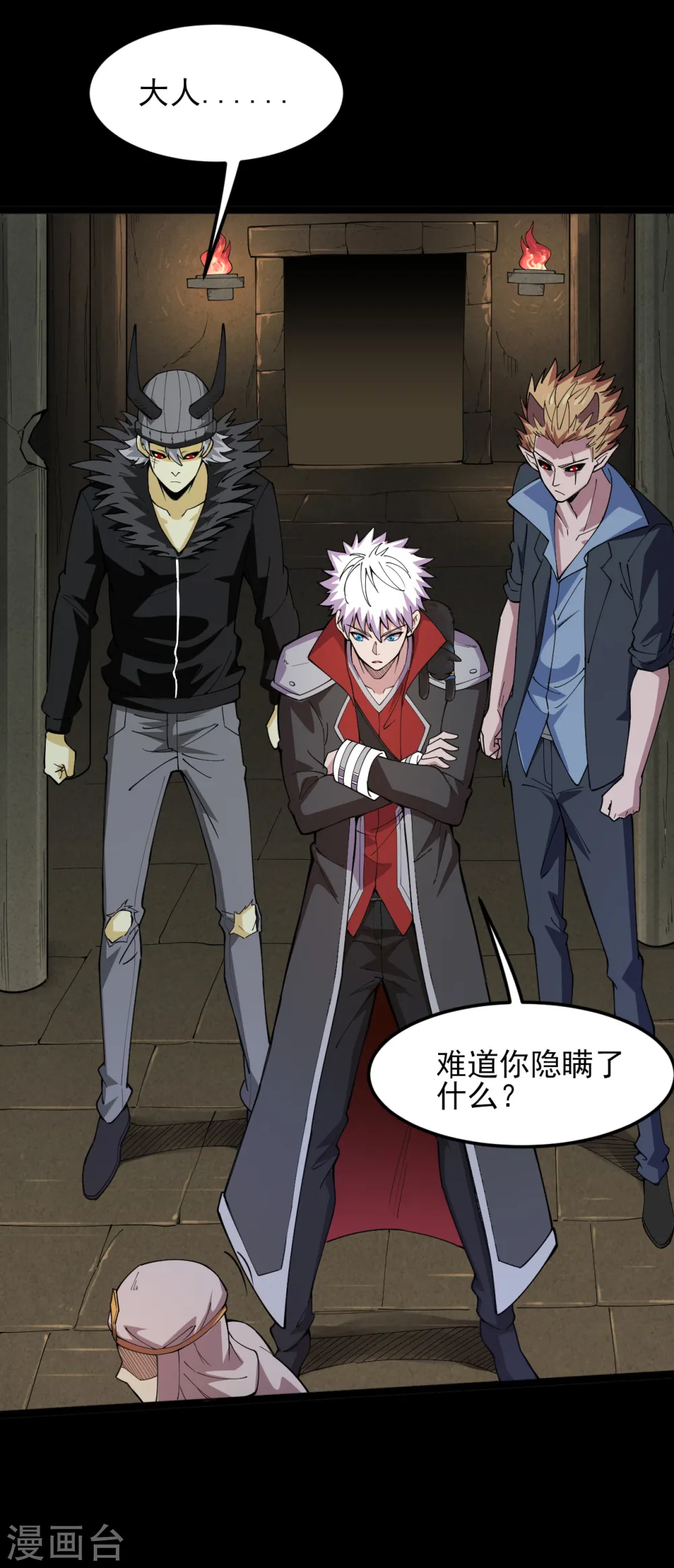 地府我开的人物简介漫画,第584话 埃及冥魂之河1图