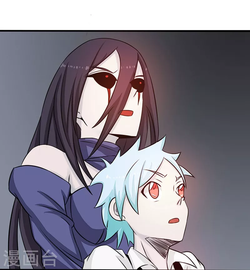 地府我开的人物简介漫画,第44话 钓大鱼1图