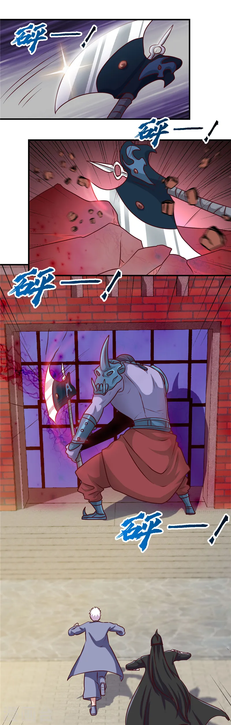 地府我开的人物简介漫画,第394话 修罗王归来1图