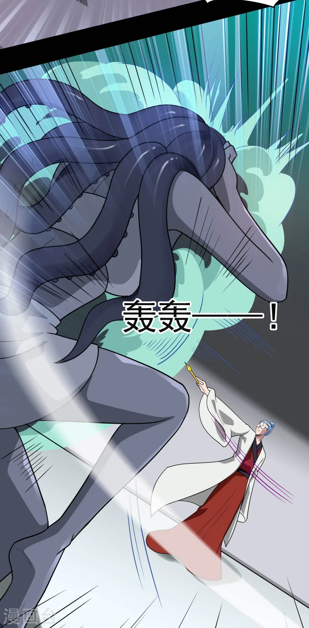 地府我开的人物简介漫画,第771话 阎王大人，我送他们下去！2图
