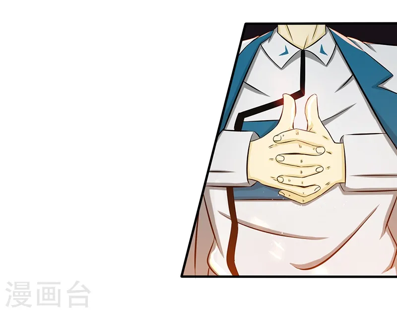 地府我开的免费听漫画,第106话 开端1图