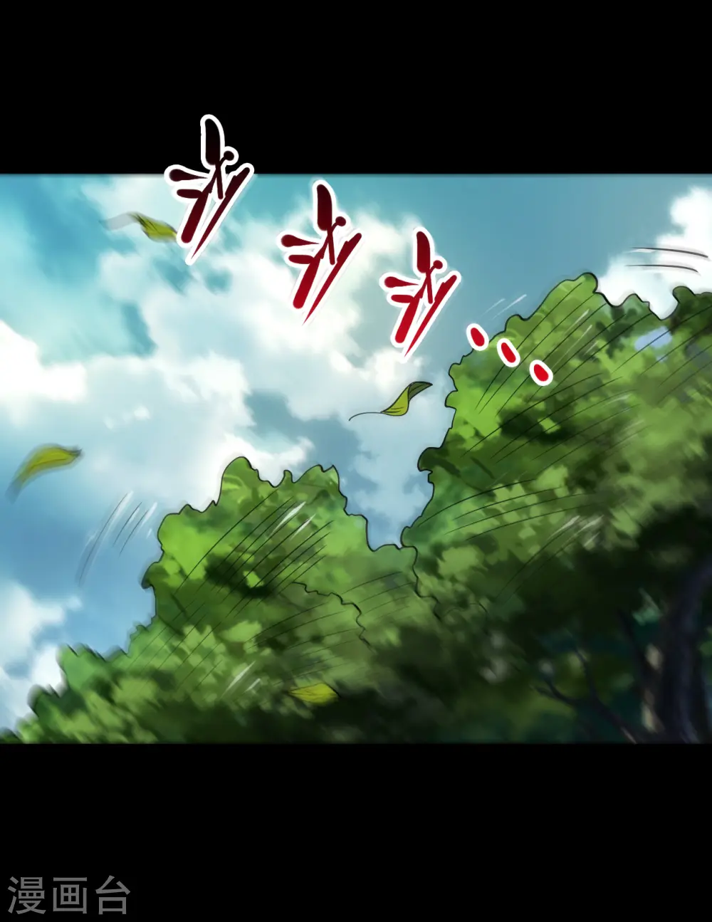 地府我开的免费听漫画,第697话 居心叵测2图