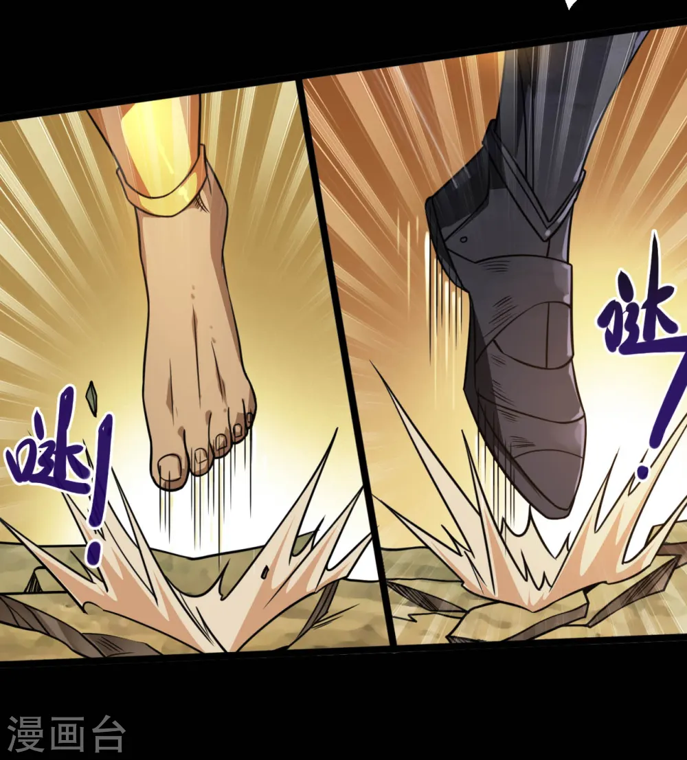 地府我开的免费听漫画,第652话 援军终至1图