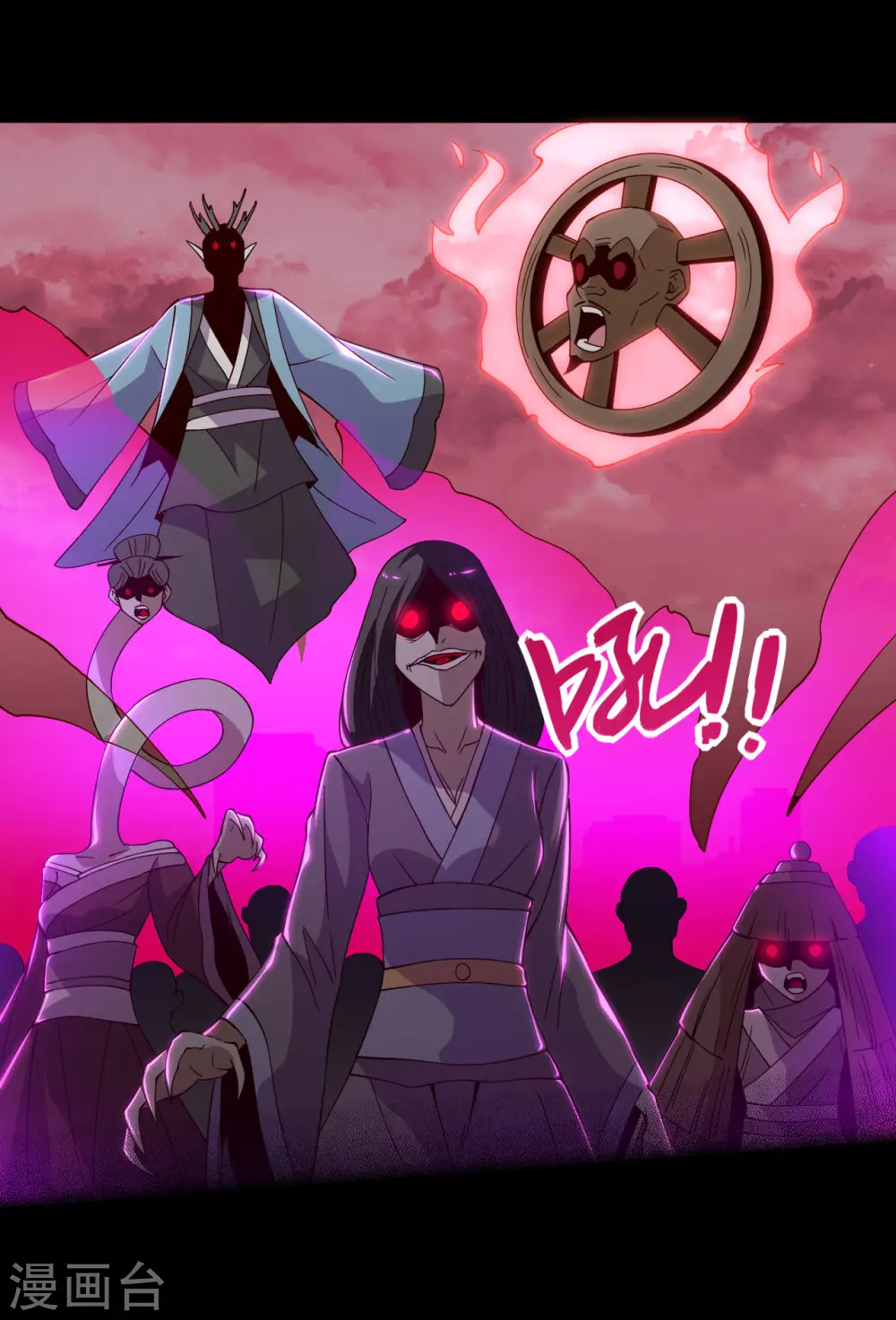 地府我开的免费听漫画,第563话 准备就绪1图