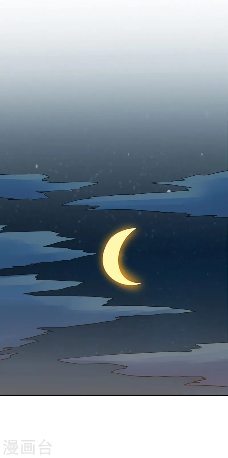 地府我开的免费听漫画,第140话 等级突破2图