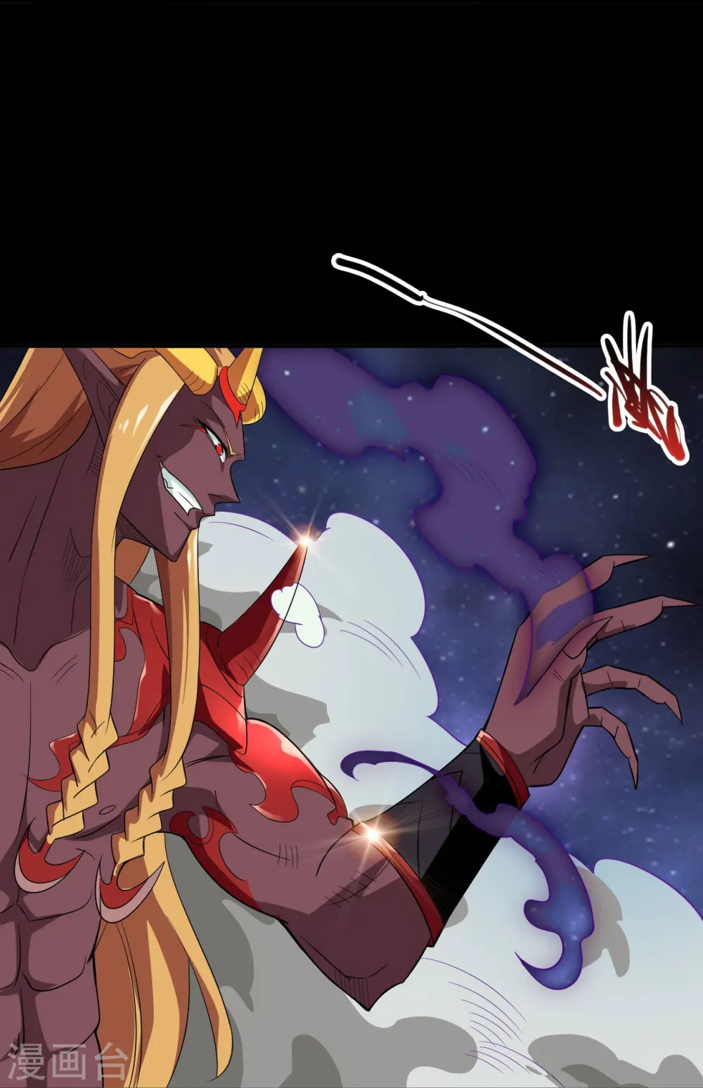 地府我开的免费听漫画,第734话 大战！2图