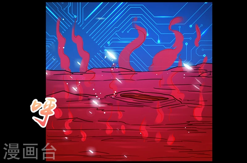 地府我开的女主角是谁漫画,第241话 结束的任务？2图