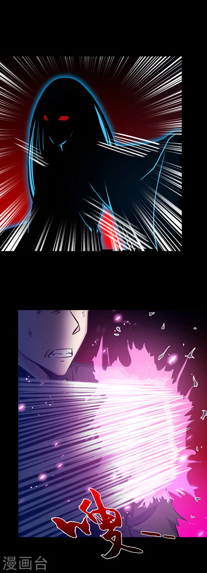 地府我开的人物简介漫画,第245话 魔化的地藏王2图