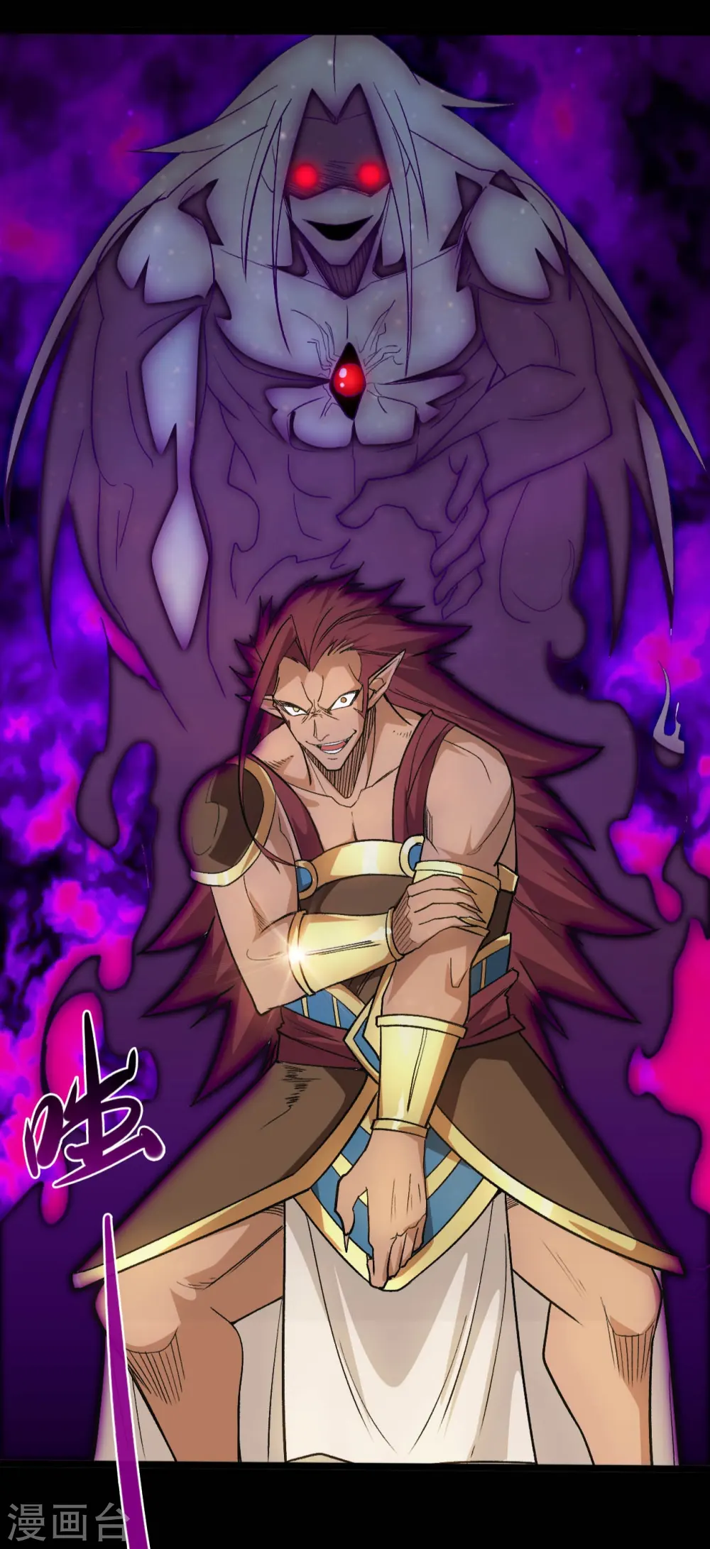 地府我开的免费听漫画,第660话 该我老马出场了1图