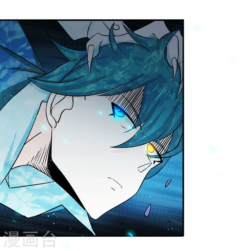 地府我开的人物简介漫画,第148话 力量的档次1图