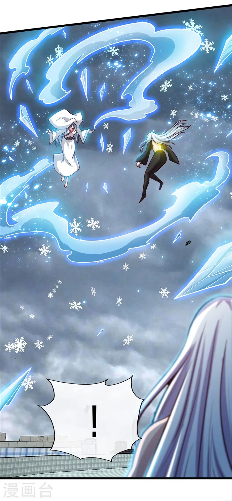 地府我开的免费听漫画,第513话 觉醒1图