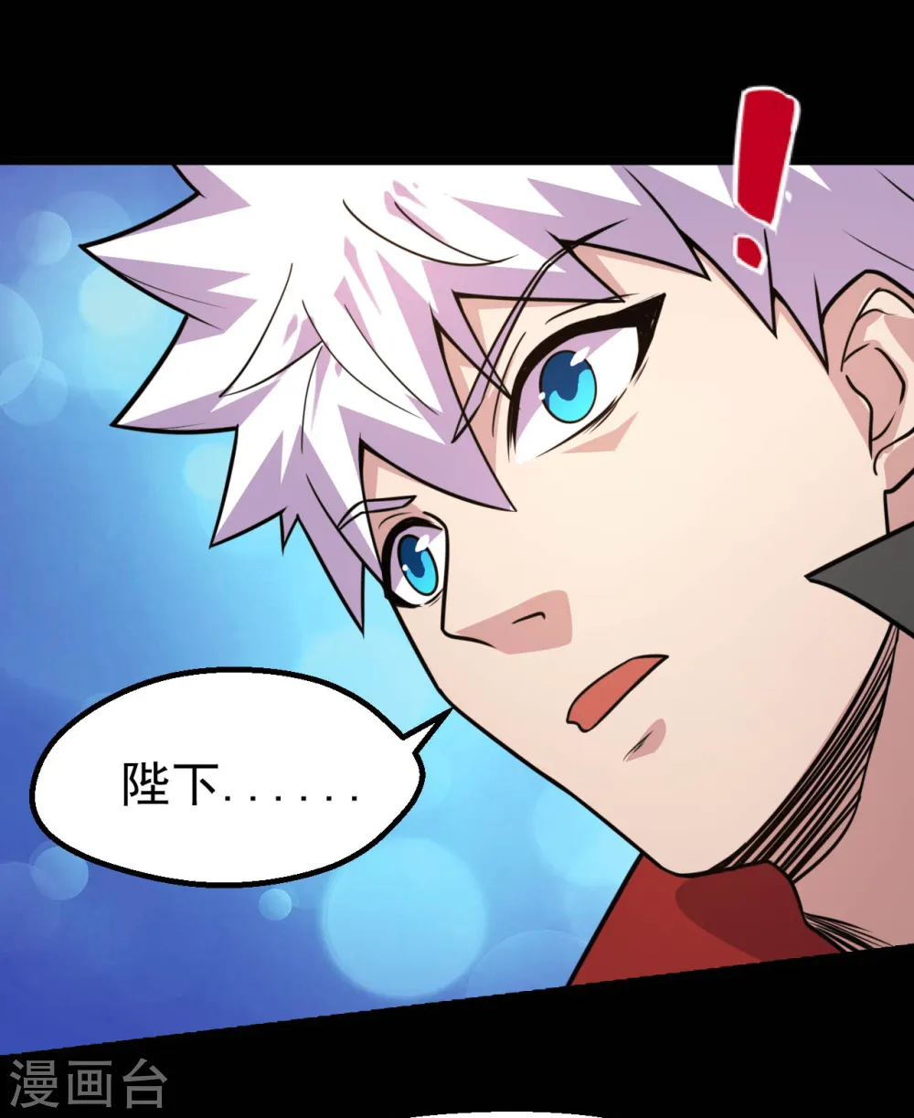 地府我开的人物简介漫画,第597话 埃及王子2图