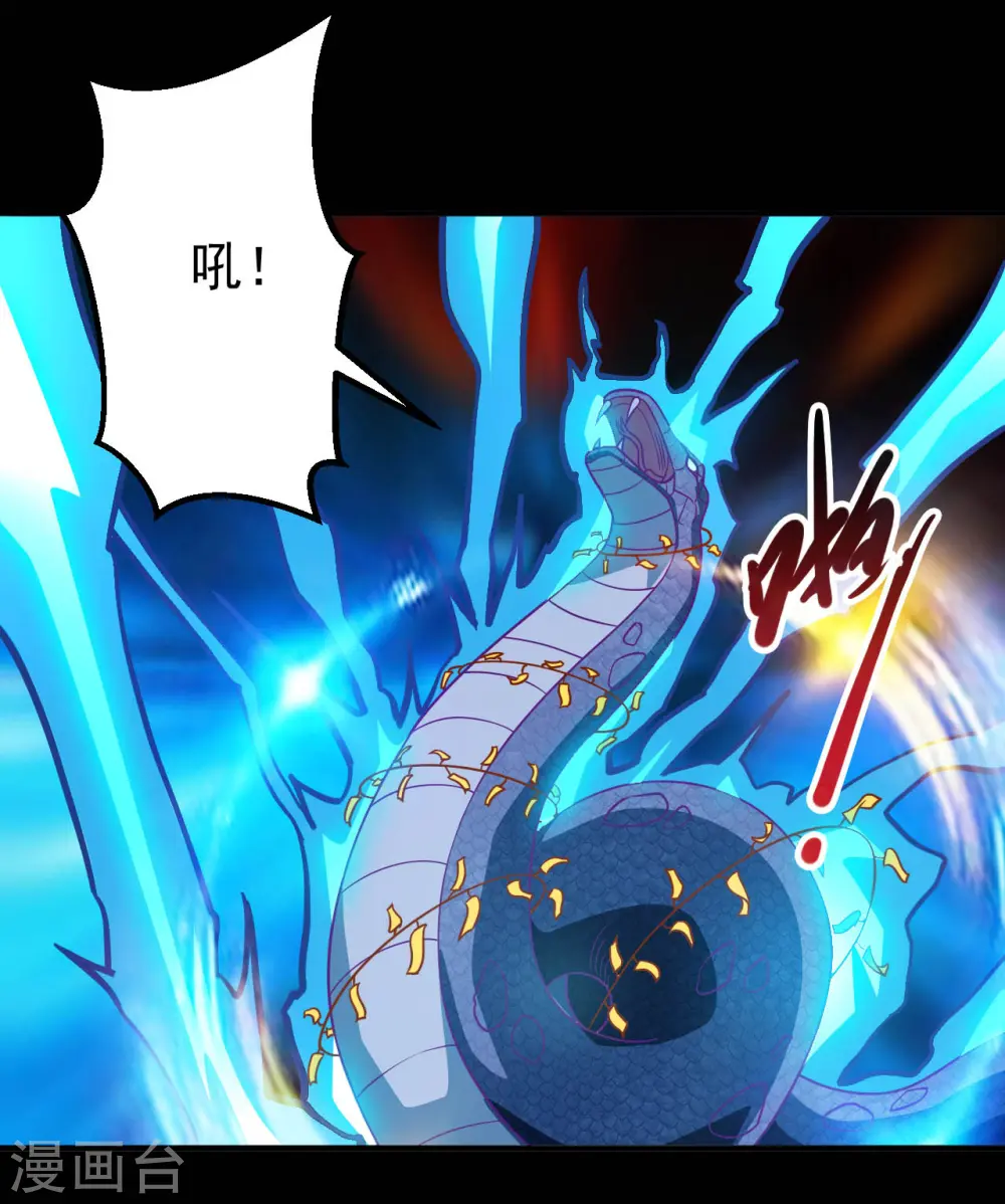 地府我开的免费听漫画,第710话 杀人兵器1图