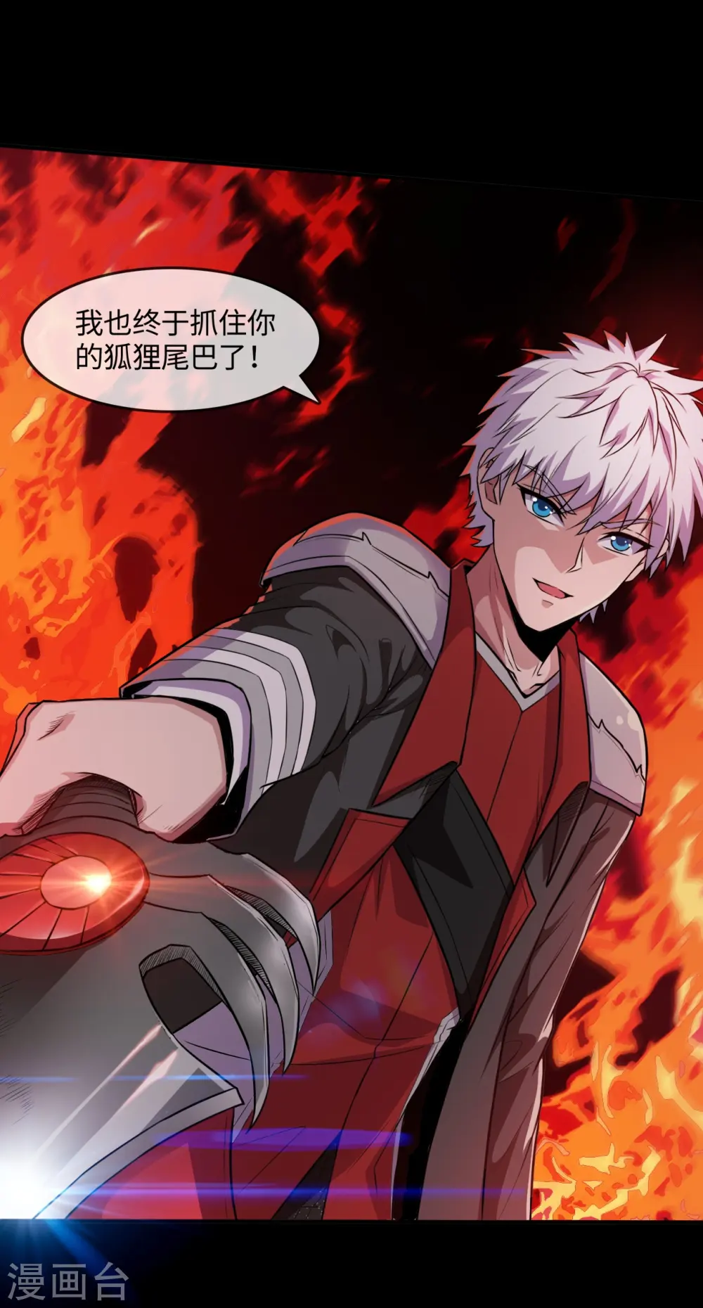 地府我开的人物简介漫画,第546话 入黄泉宫1图