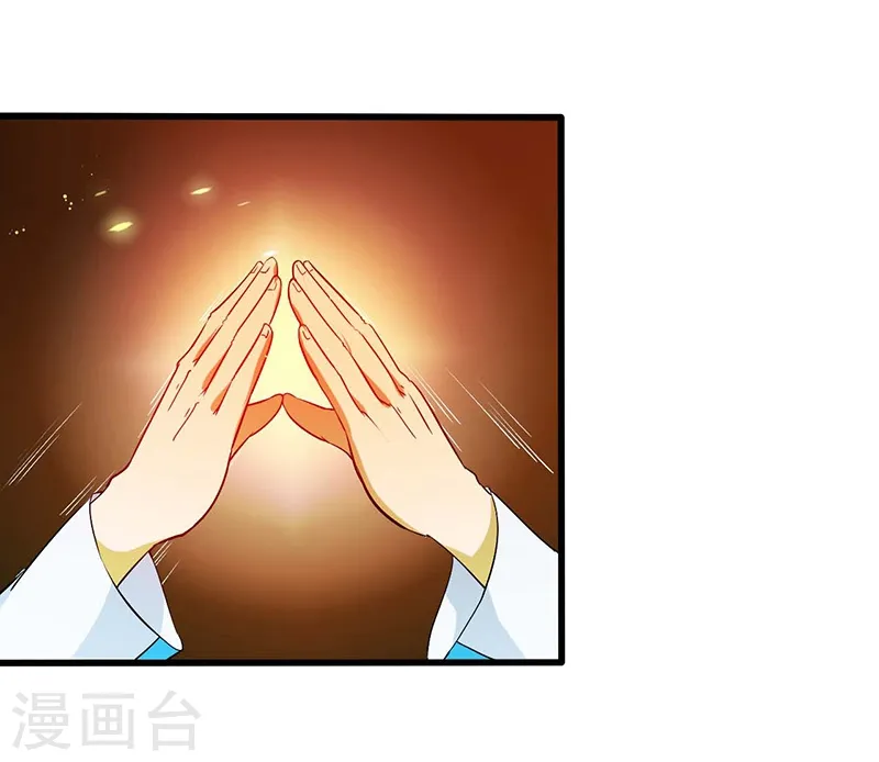 地府我开的人物简介漫画,第236话 极秘计划开始！1图