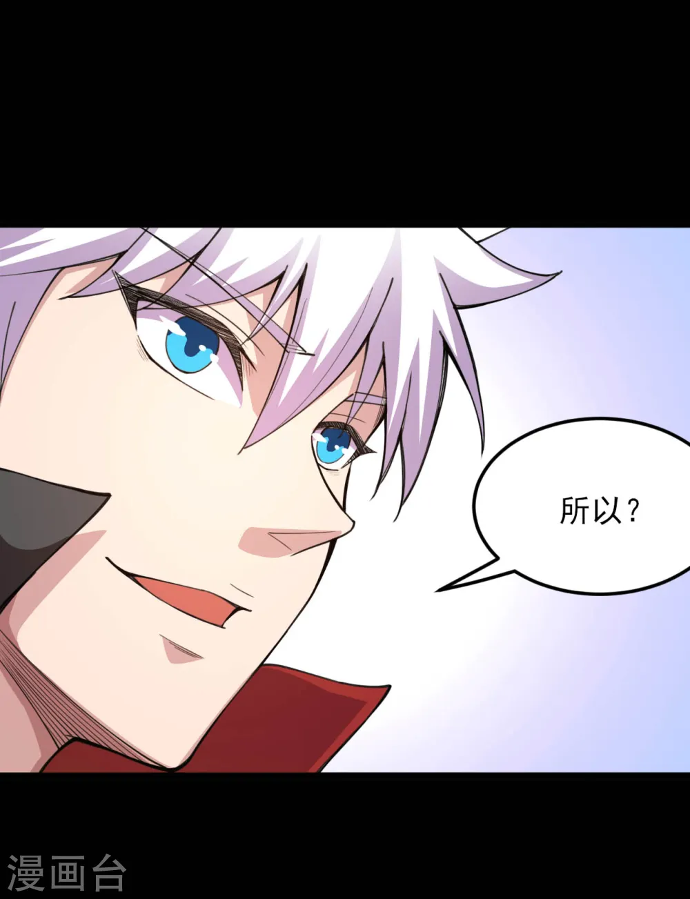 地府我开的人物简介漫画,第598话 最恐怖的地方？1图