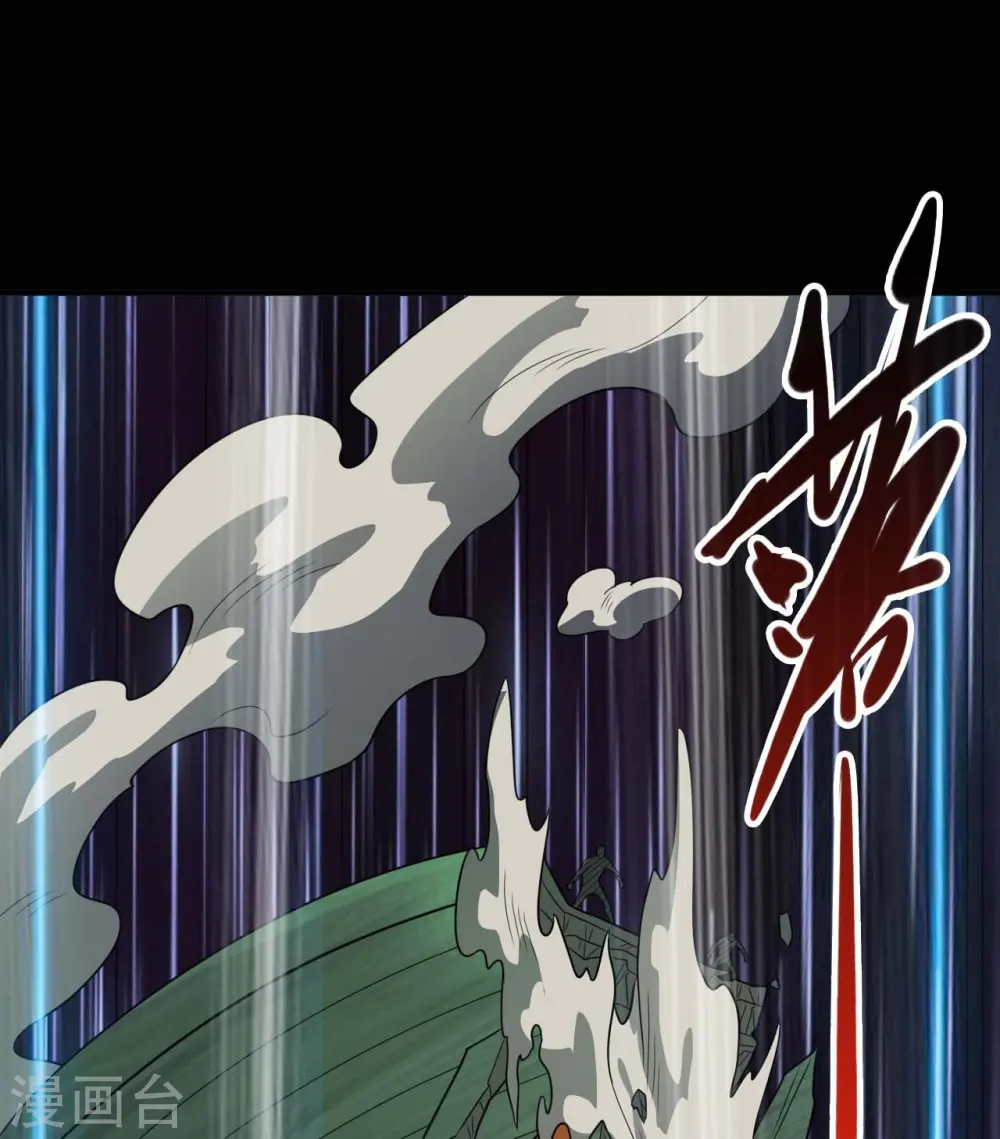 地府我开的免费听漫画,第735话 孽障！2图