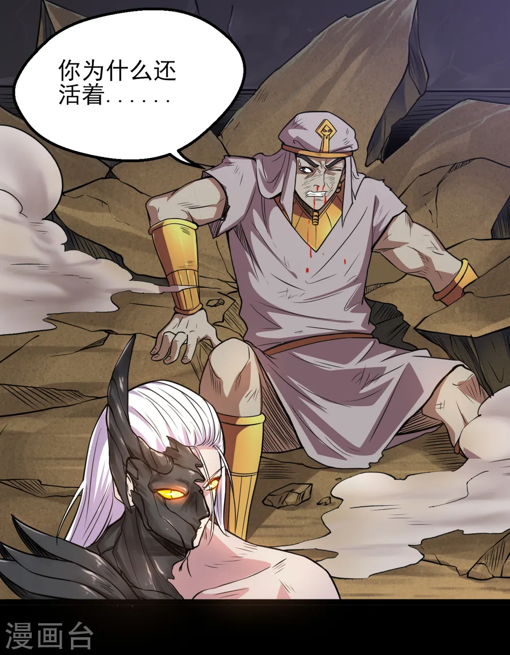 地府我开的人物简介漫画,第587话 毁灭吧！2图