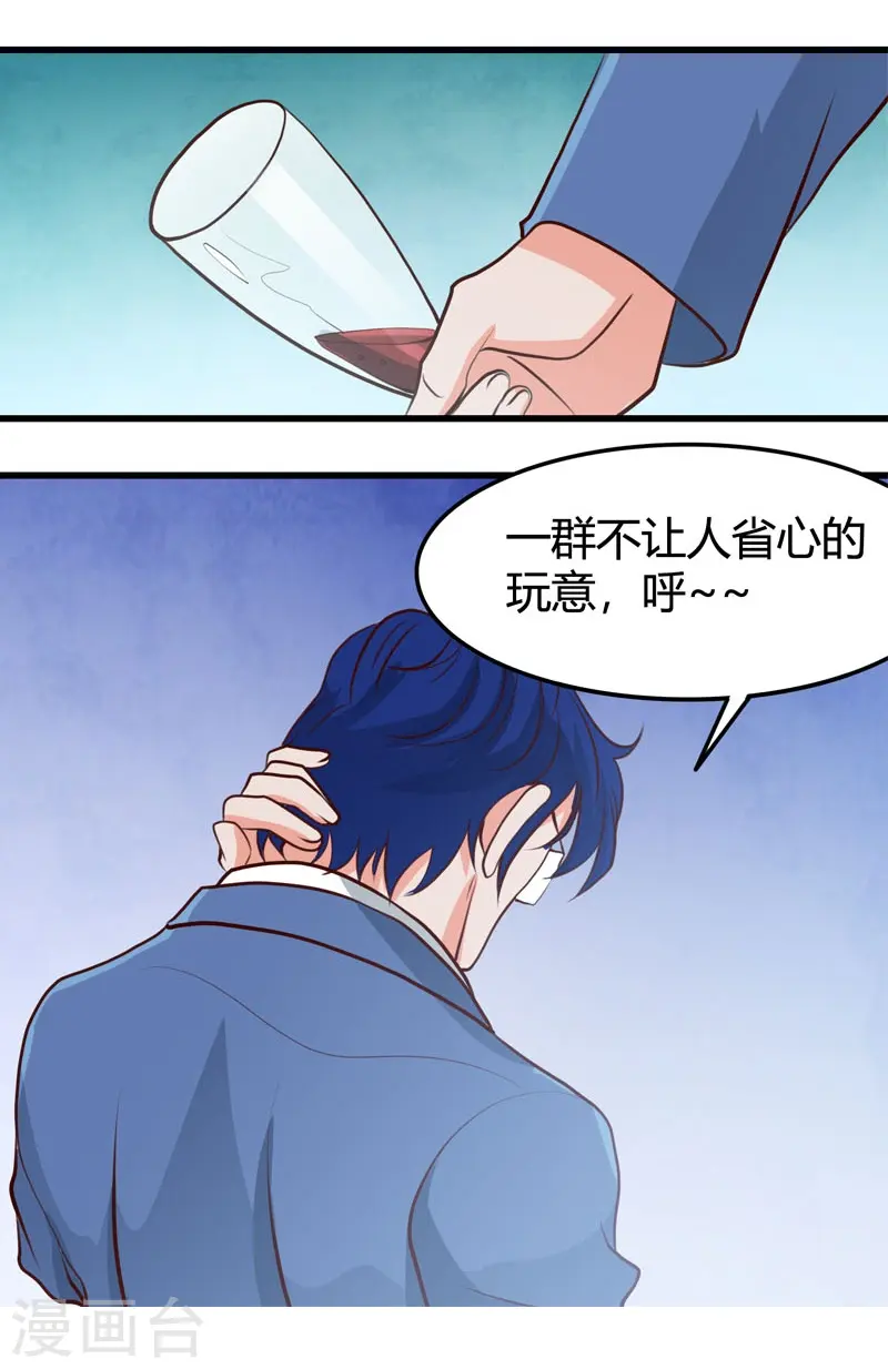 地府我开的免费听漫画,第343话 扛把子2图