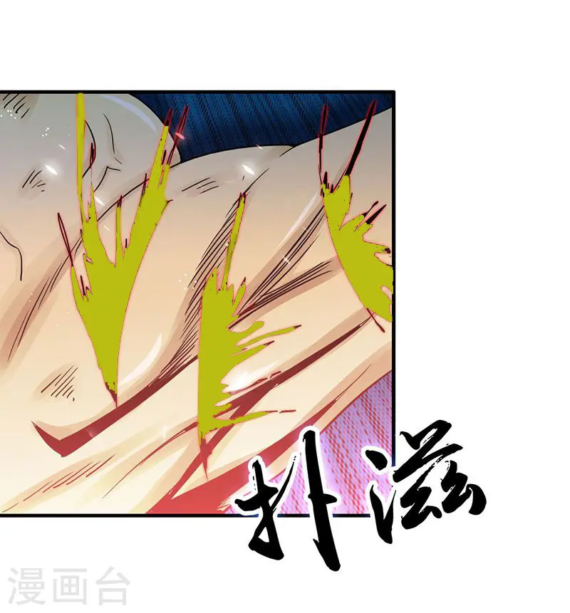 地府我开的人物简介漫画,第193话 决战21图