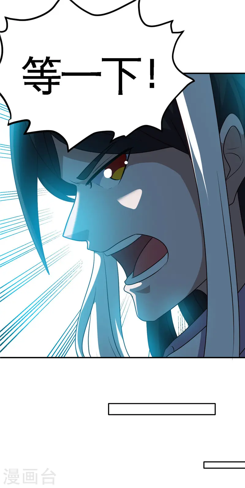 地府我开的人物简介漫画,第412话 调虎离山？1图